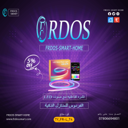 نشره  LED ذكية