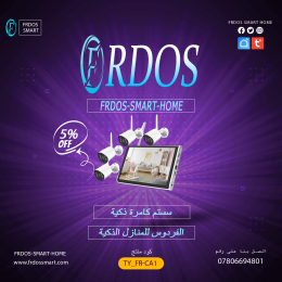 سستم كامره ذكيه CA1