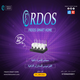سستم كامره ذكيه CA2