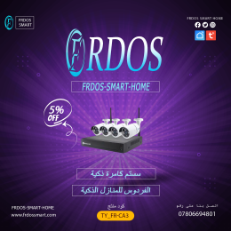 سستم كامره ذكيه CA3