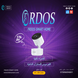 كامره ذكيه WI-FI CA5