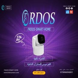 كامره ذكيه WI-FI CA7