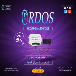 ادبتر قياس التيار ثنائي