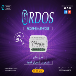 ادبتر سويج ثنائي صغير
