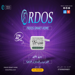 ادبتر سويج ثلاثي صغير