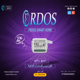 ادبتر سويج رباعي صغير