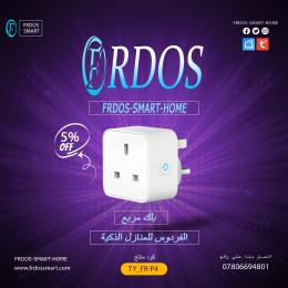 بلك مثلث 16A