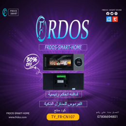 شاشه تحكم مركزيه ذكيه 7  بوصه